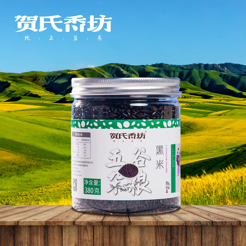 黑米（桶装）