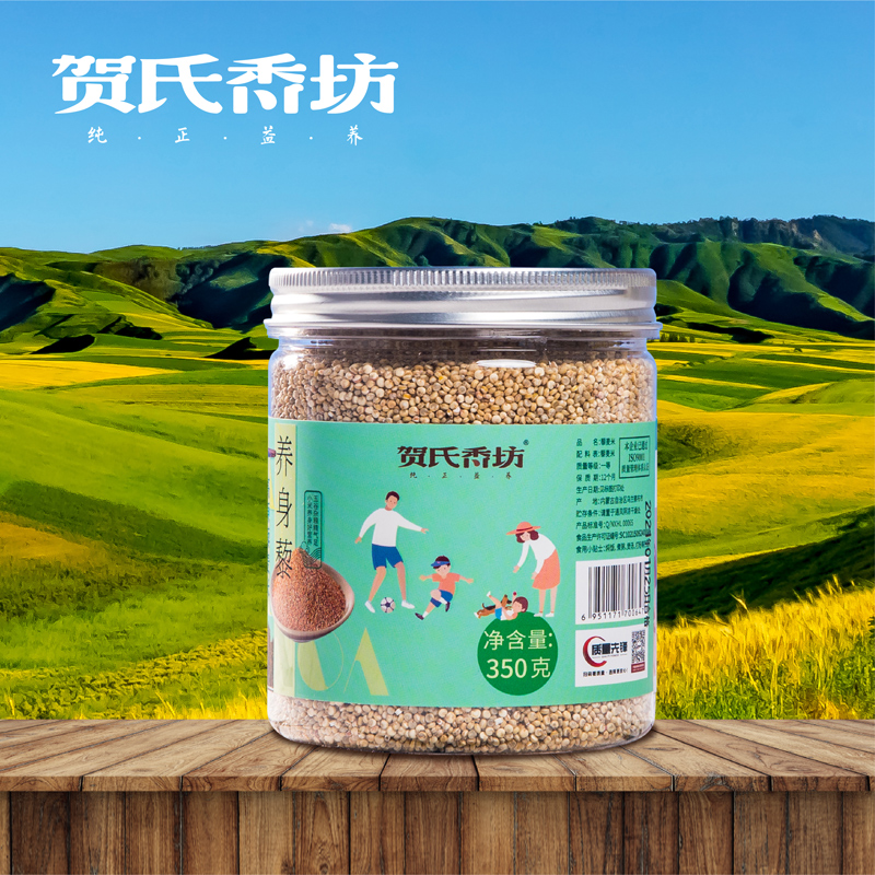 藜麦米（桶装）